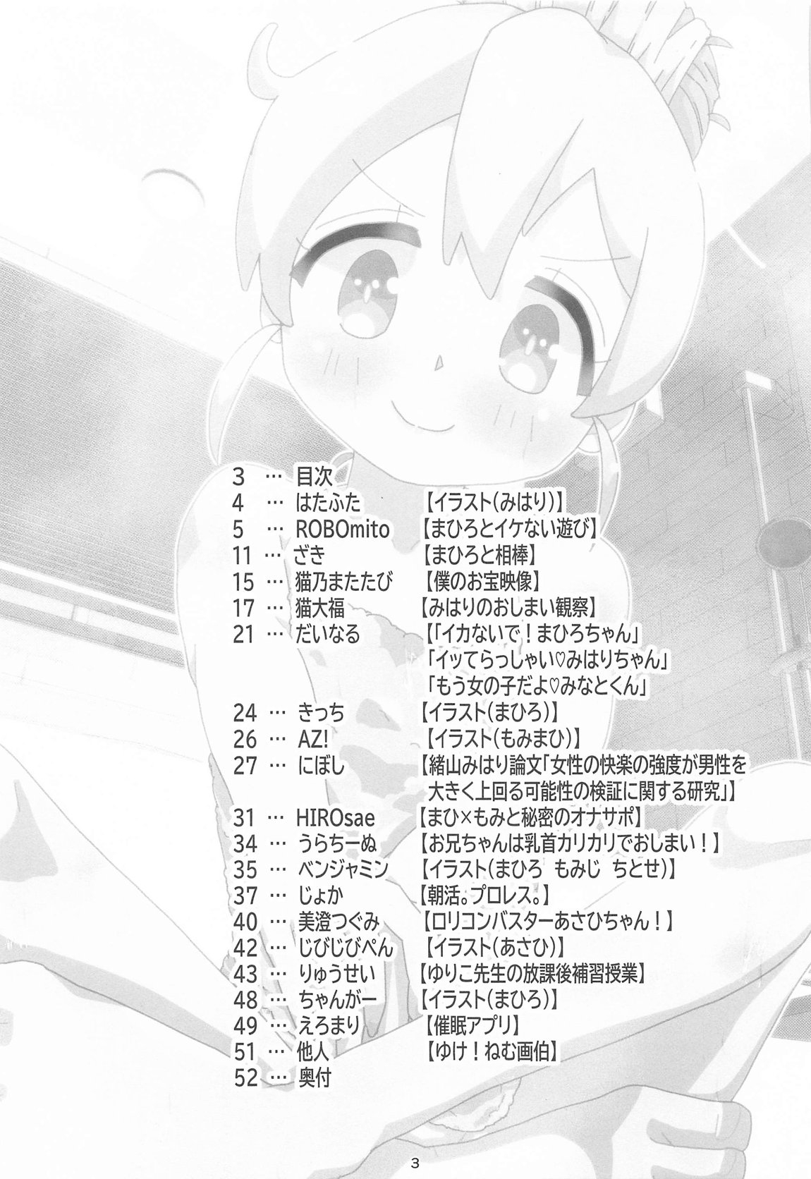 #568143 Hentaiaz.com - Hentaiaz.com - 2