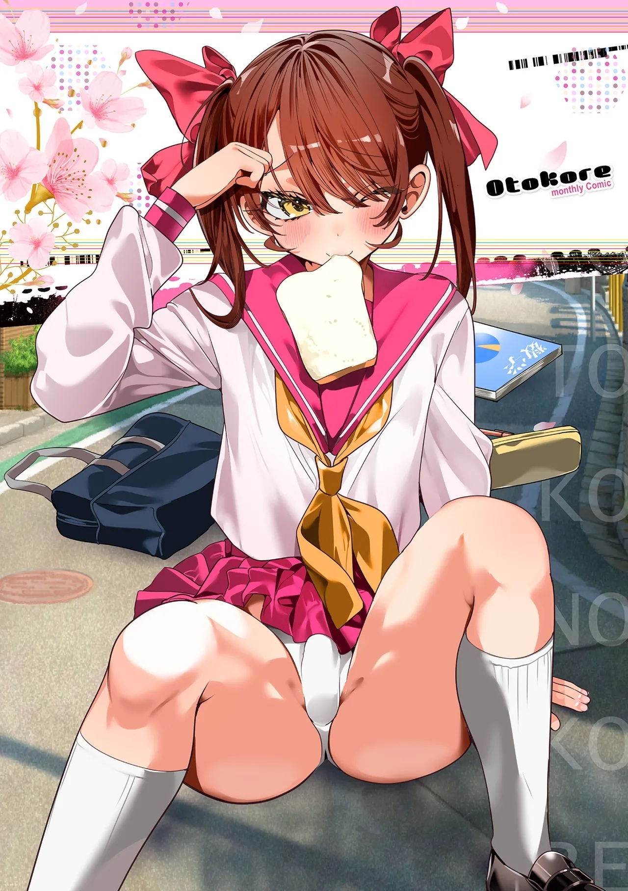 Gekkan Web Otoko no Ko-llection! S Vol. 108 - Page 2