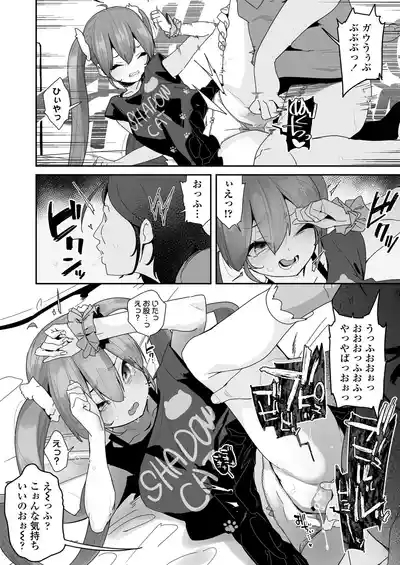 COMIC LOE VOL.14 MSGK 8