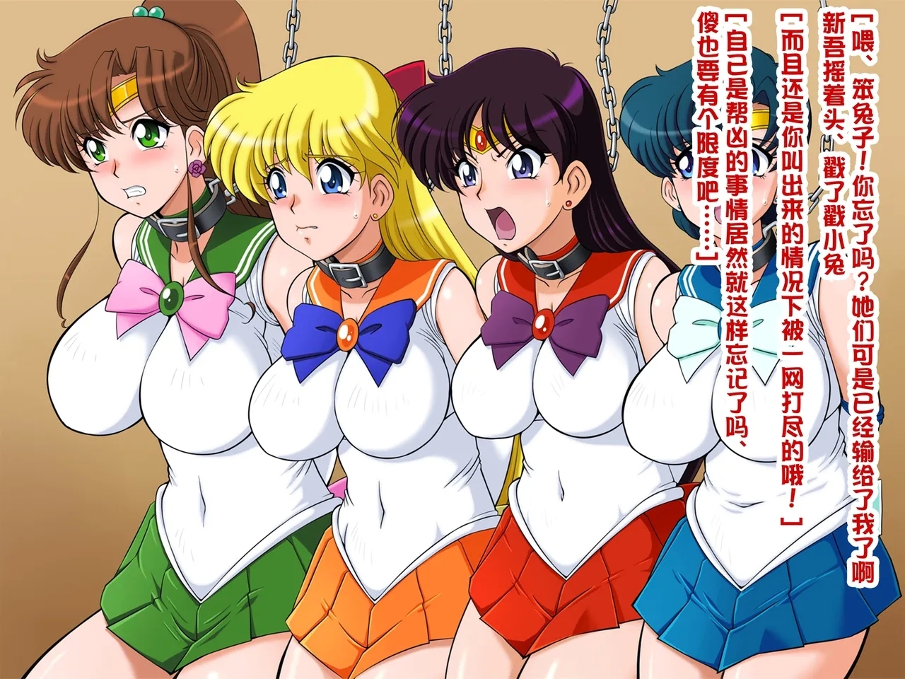 おねうさ4冥奴 - Page 10