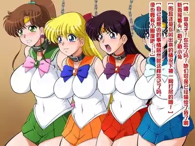 おねうさ4冥奴 10