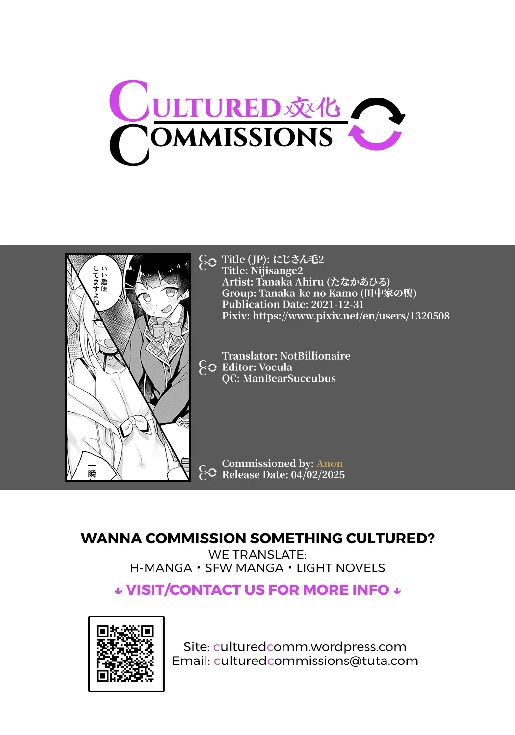 Nijisange 2 - Page 31