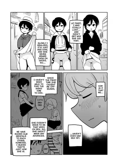 Gyaku Roshutsu Choukyou | Reverse Exposure Training 4