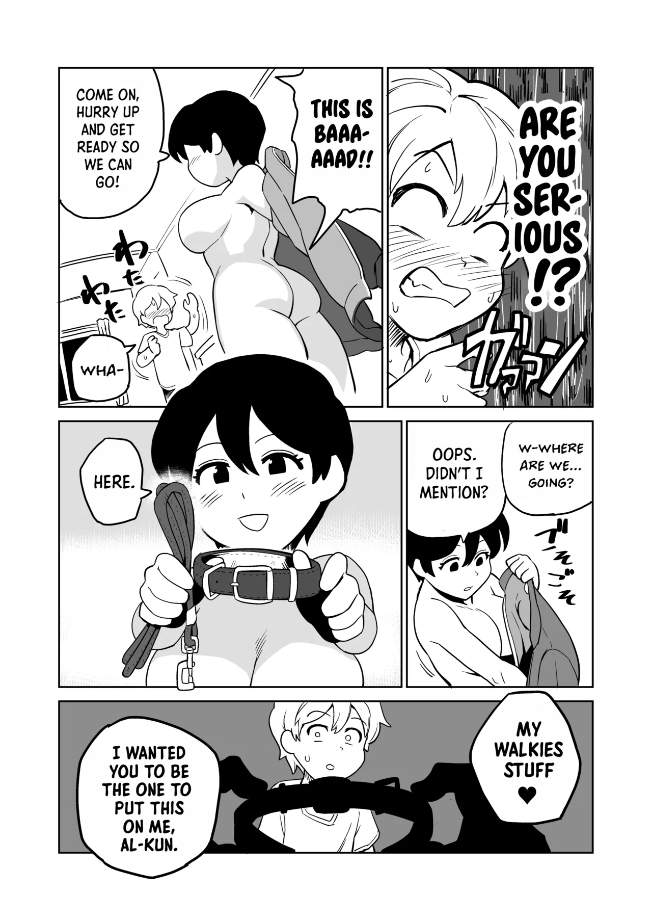 Gyaku Roshutsu Choukyou | Reverse Exposure Training - Page 7