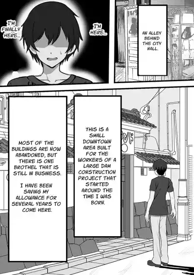 Mura ni Ikken-dake no Fuuzokuden ni Ittara Osananajimi no Hahaoyashika Inakatta no Daga | When I Went To The One And Only Brothel In Town, My Friend's Mother Was The Only Prostitute There 8