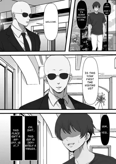 Mura ni Ikken-dake no Fuuzokuden ni Ittara Osananajimi no Hahaoyashika Inakatta no Daga | When I Went To The One And Only Brothel In Town, My Friend's Mother Was The Only Prostitute There 9