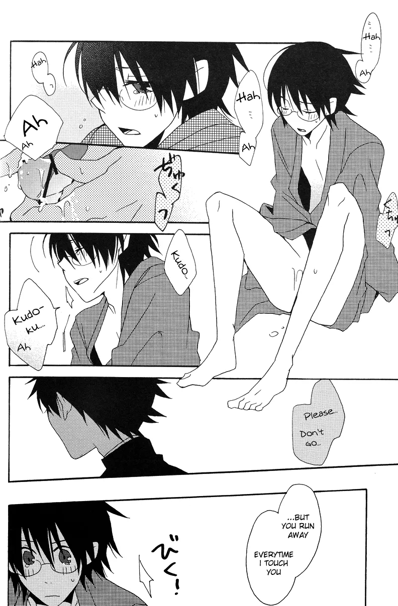 Hakanashigoto Wa Kanagoto - Page 12