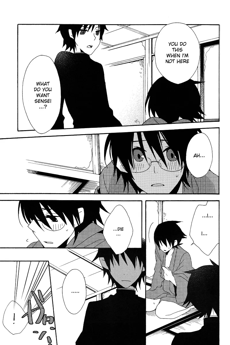 Hakanashigoto Wa Kanagoto - Page 13