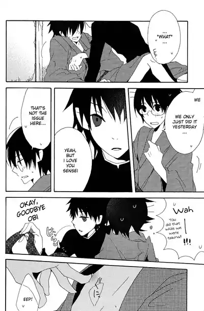 Hakanashigoto Wa Kanagoto 4