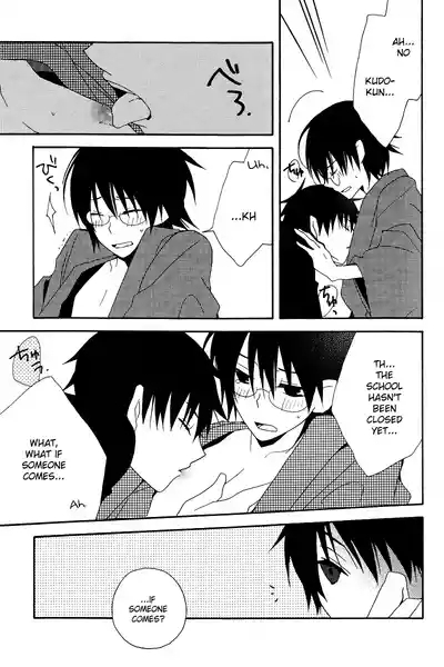 Hakanashigoto Wa Kanagoto 5