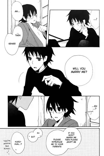 Hakanashigoto Wa Kanagoto 7