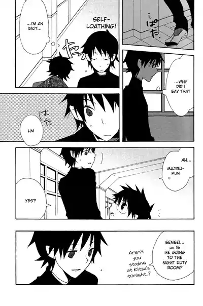 Hakanashigoto Wa Kanagoto 9