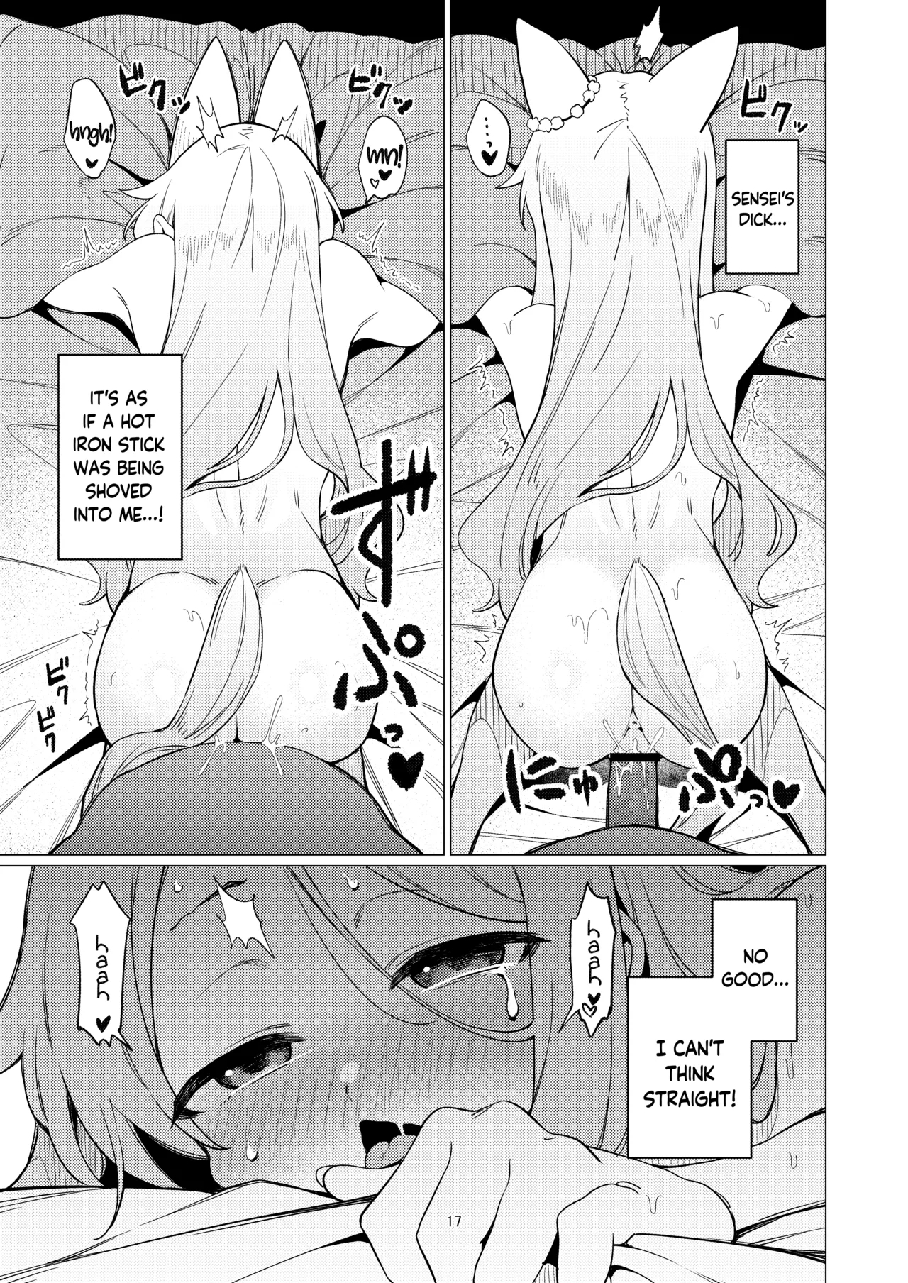 Saint Seia - Page 16