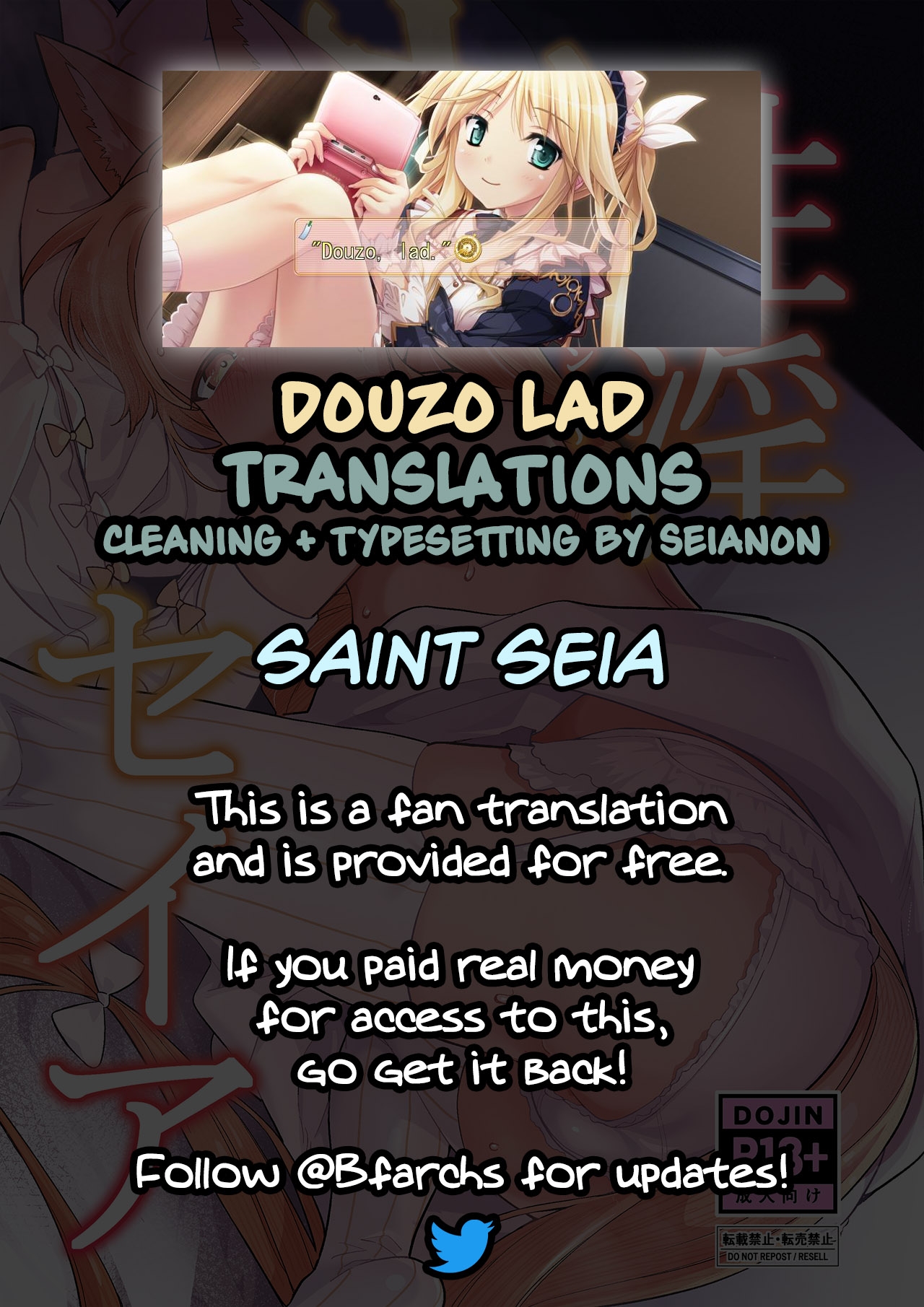 Saint Seia - Page 23