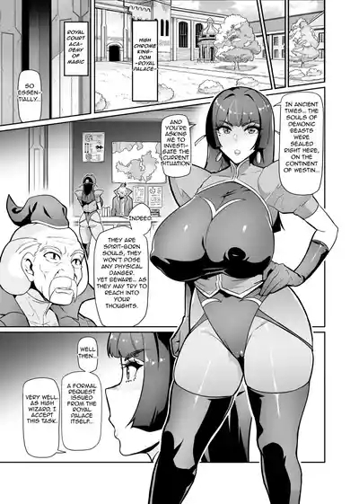 Maken no Elena Season II| High Wizard Elena Season IICh. 1 3