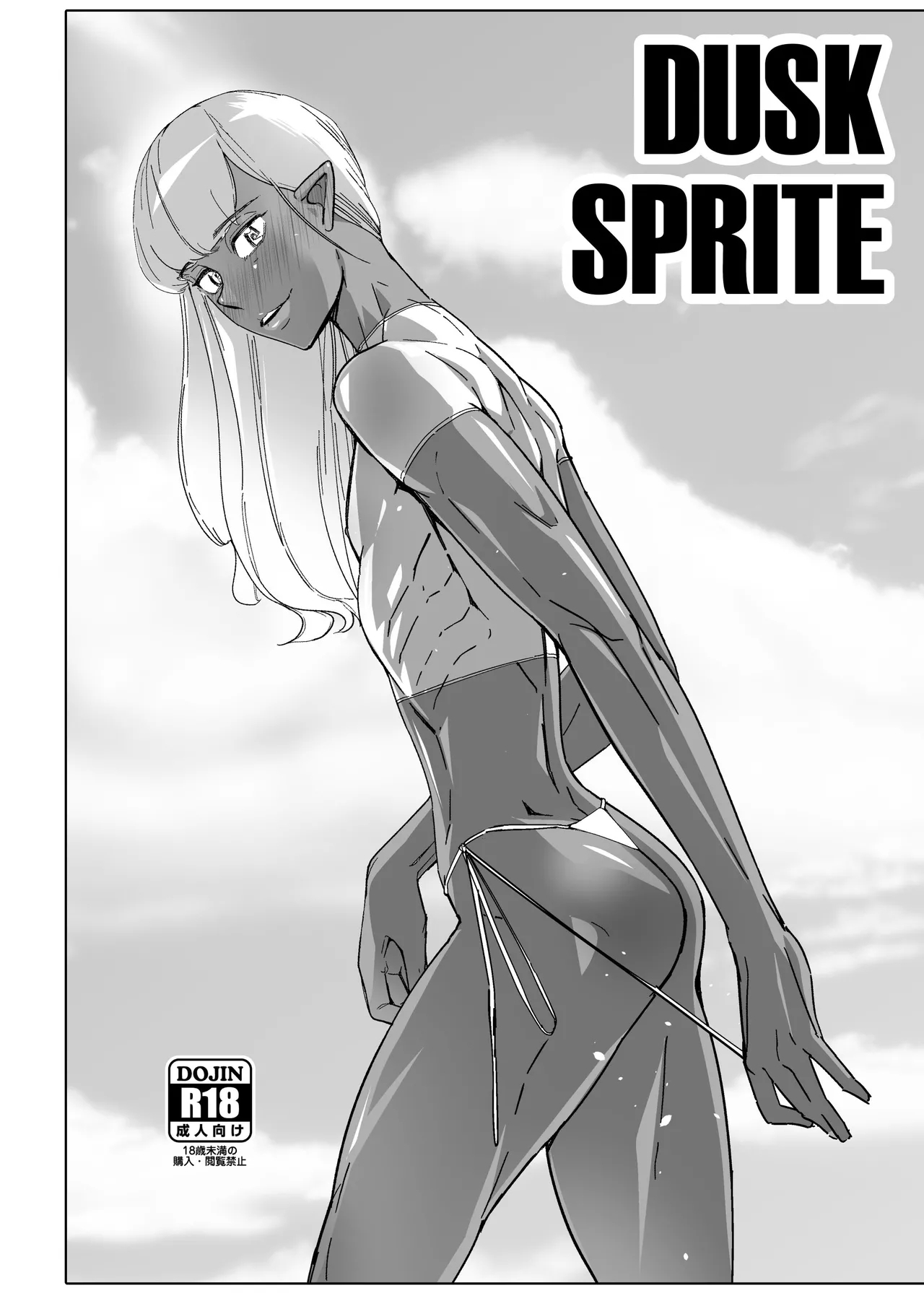 Dusk Sprite - Page 1