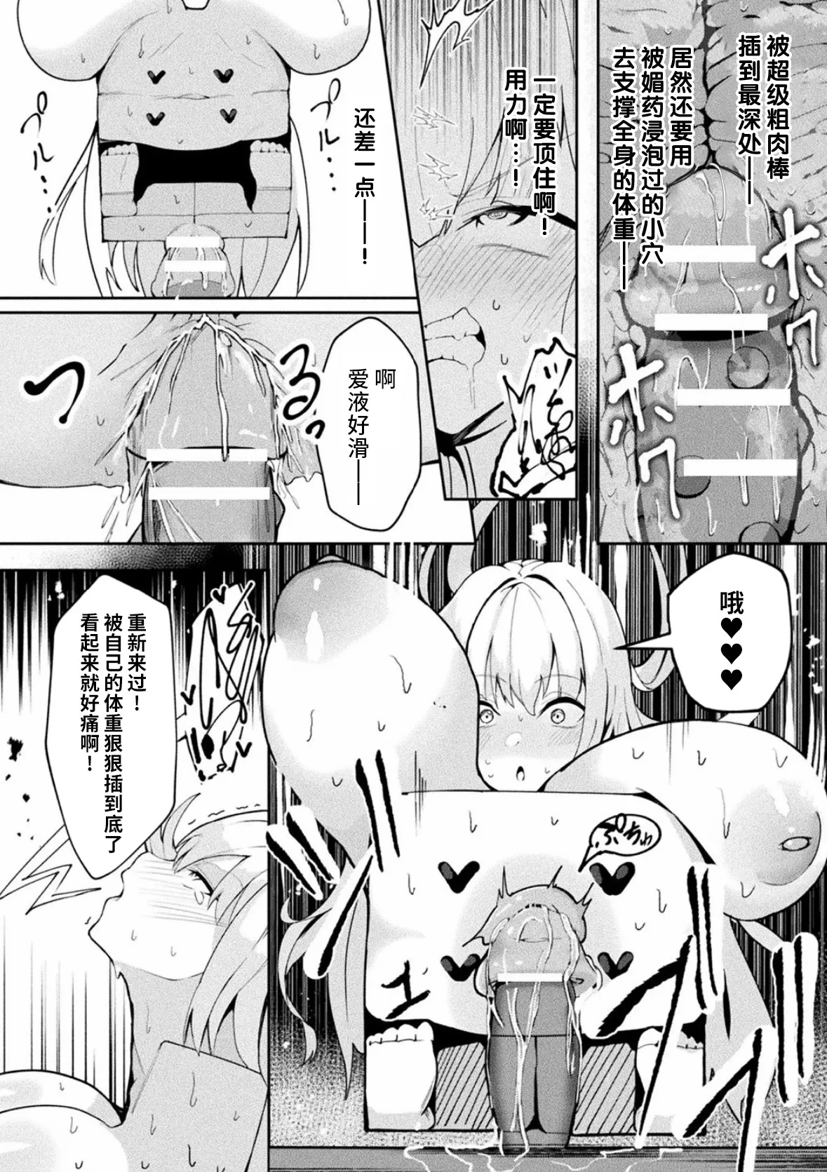 箱型玩具&交易商 - Page 16