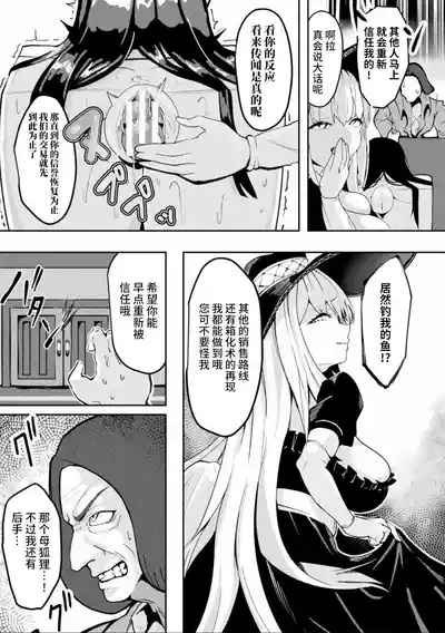 箱型玩具&交易商 3