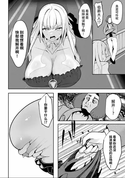 箱型玩具&交易商 6