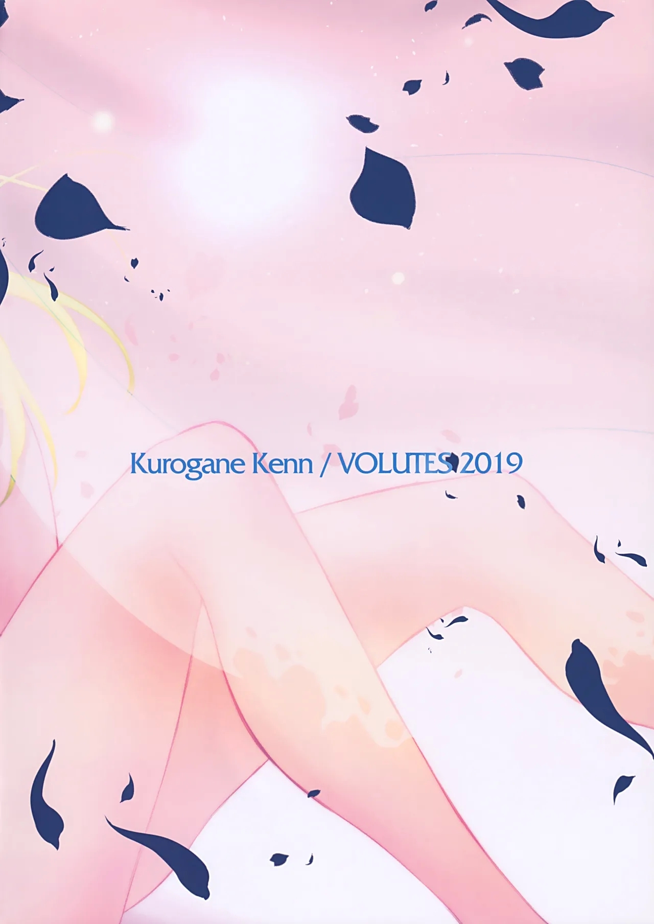 The Desert on the Horizon - Page 2