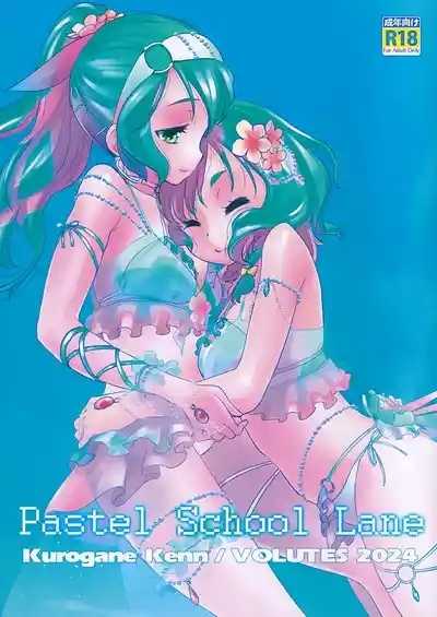 Pastel School Lane 1
