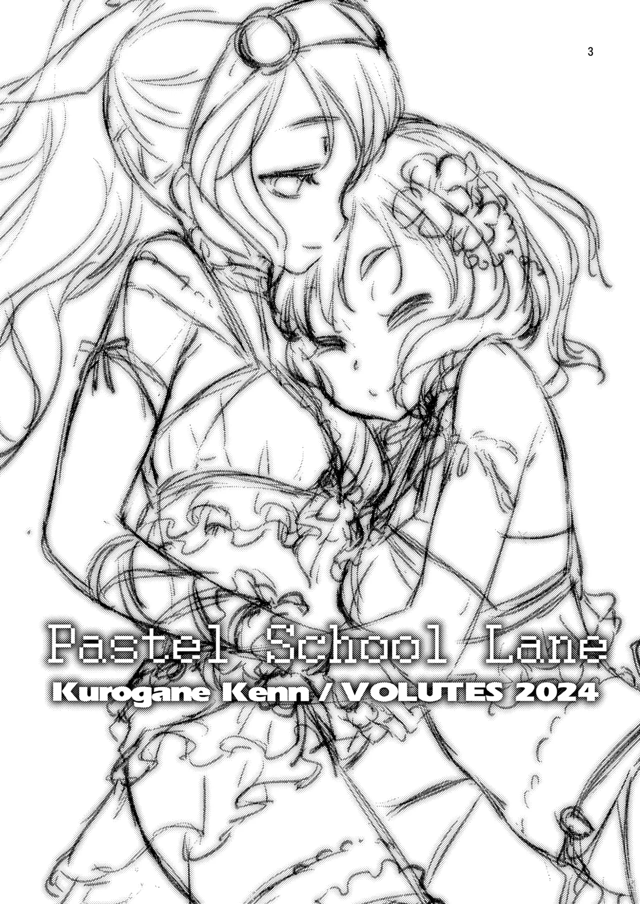 Pastel School Lane - Page 3