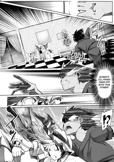 Gensoukyou Kouryaku Sakusen - Sakuya, Remilia, Flandre 4