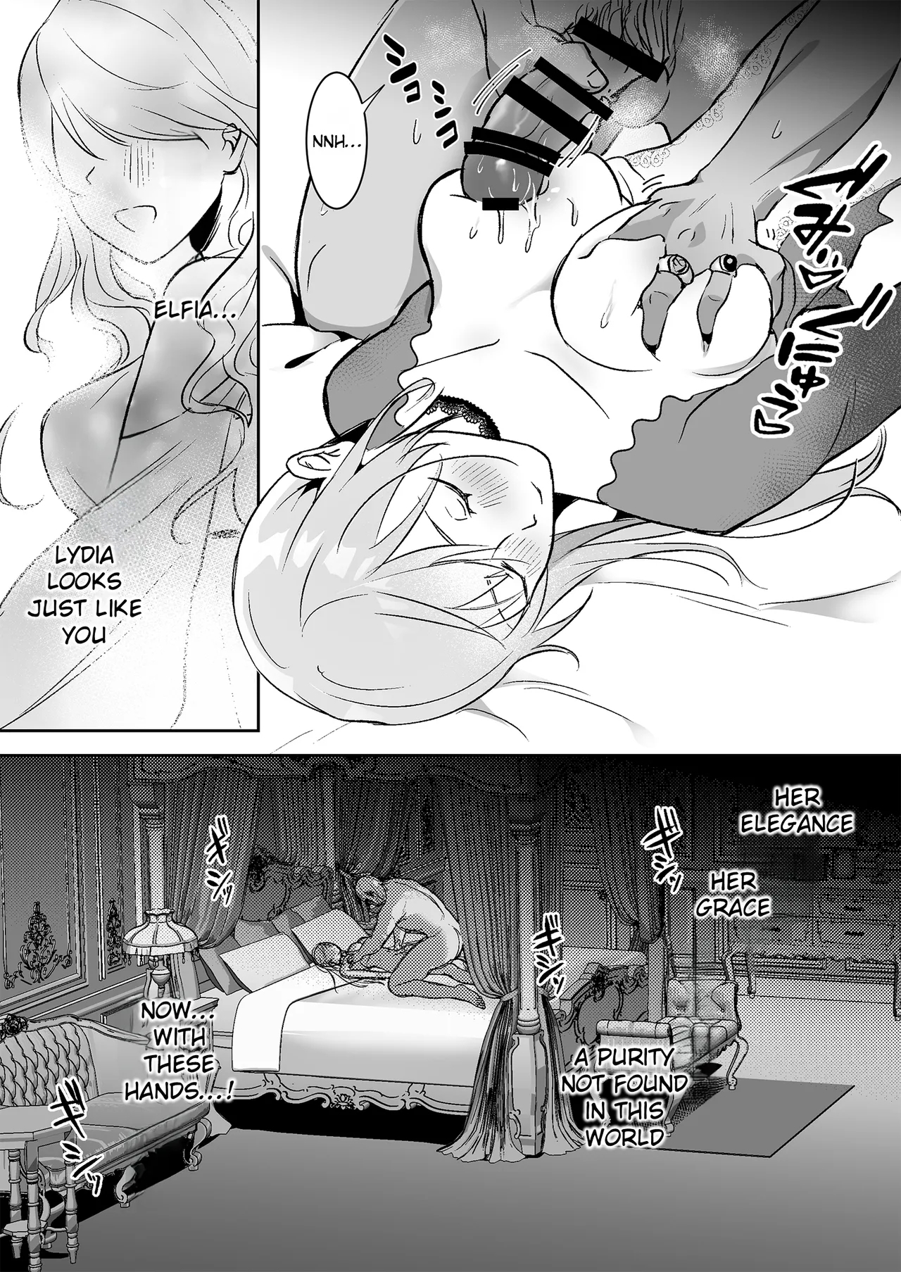 Fall of the Princess - Page 17