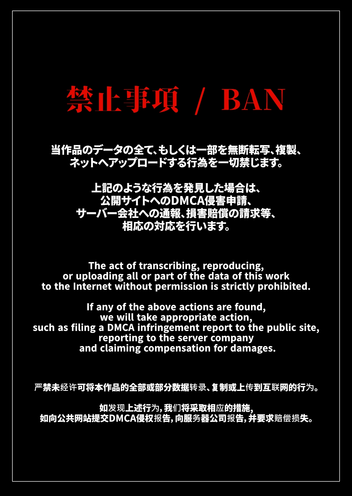 Itsu demo ya reru! Saya-san - Page 2