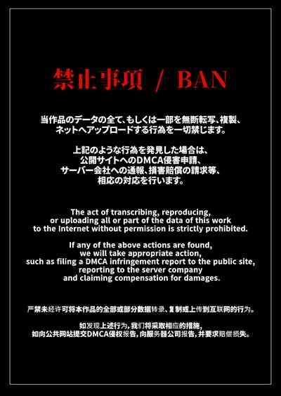 Itsu demo ya reru! Saya-san 2