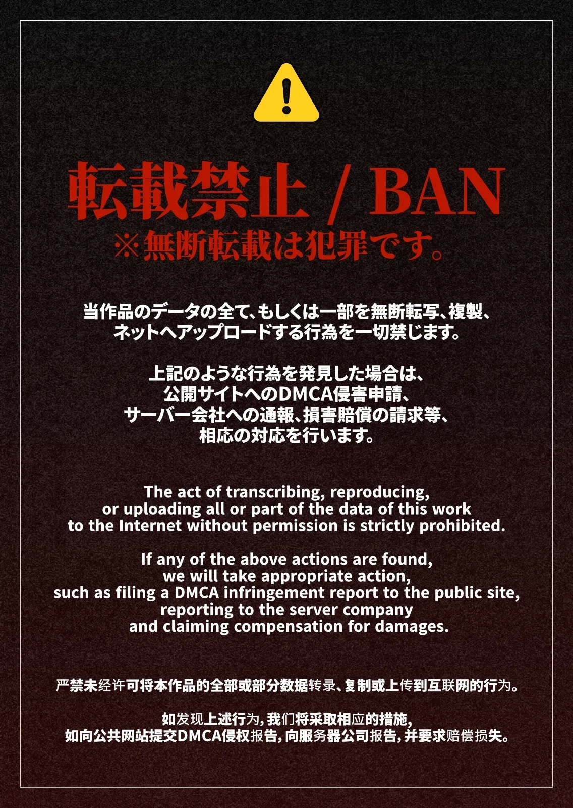 Chōshi ni notta yariman ga, moshimo 3-nenkan sekkusu dekinaku nattara - Page 2