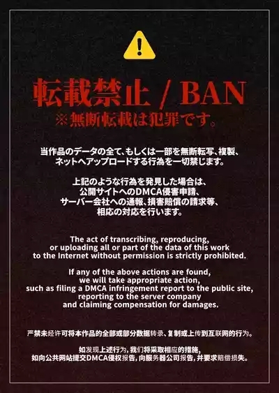 Chōshi ni notta yariman ga, moshimo 3-nenkan sekkusu dekinaku nattara 2
