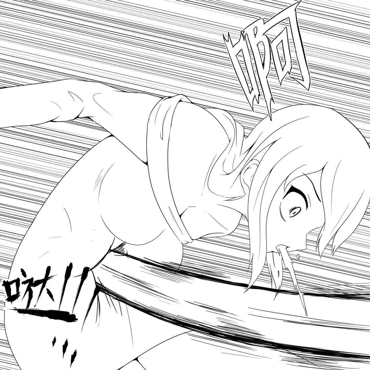 学生绑架事件簿 1-5 - Page 61