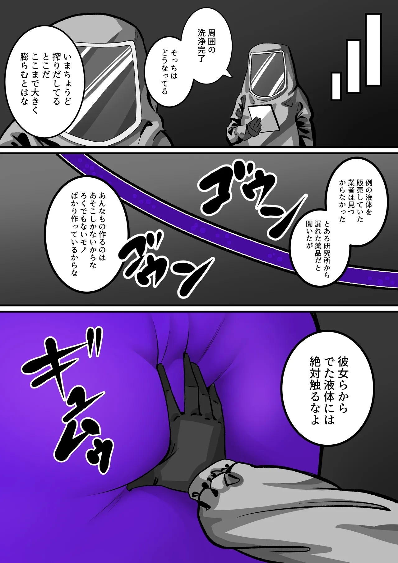 Blueberry inflation girls 8