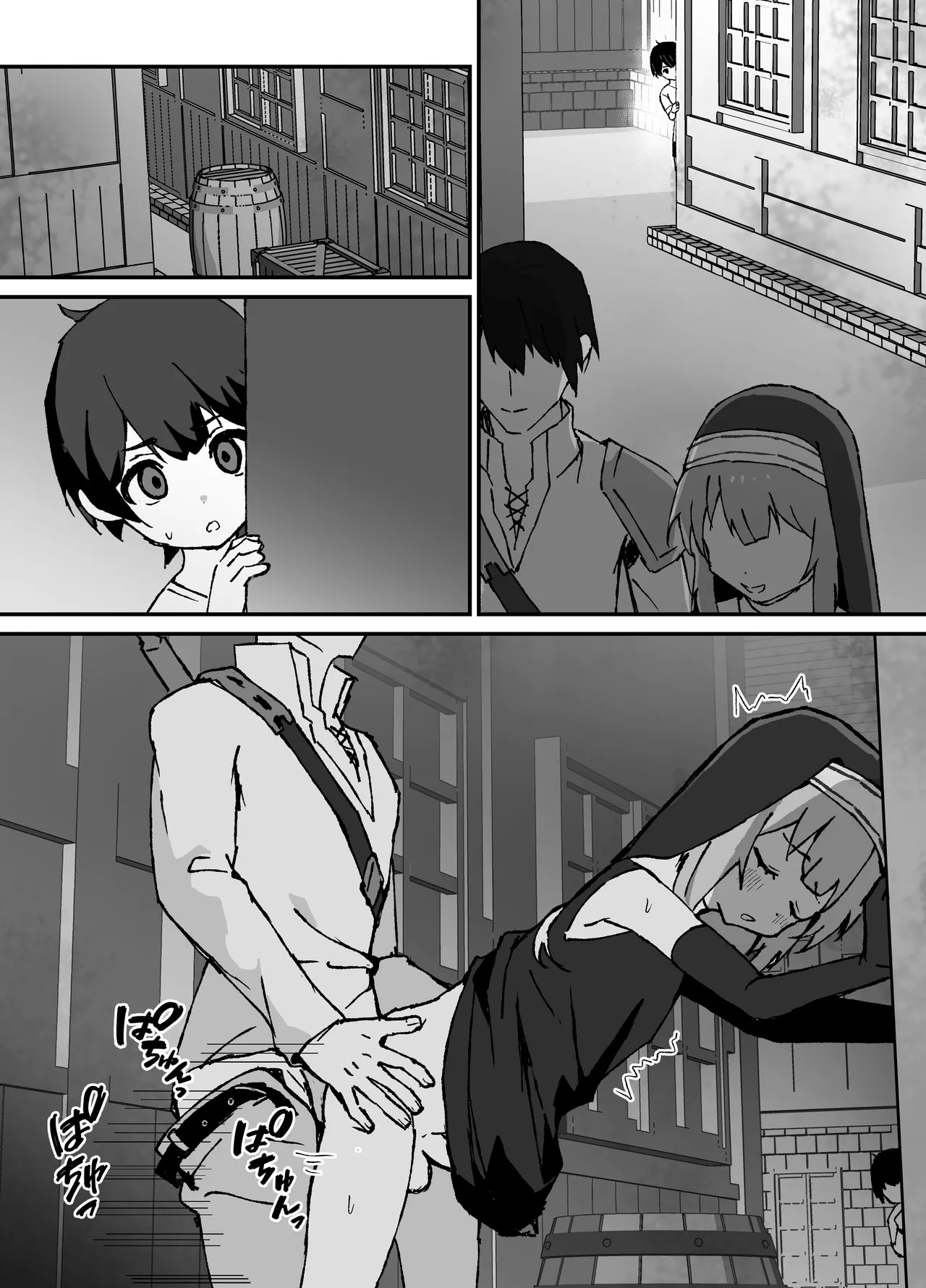 璐璐君想要帮帮你【无糖汉化组】 - Page 6