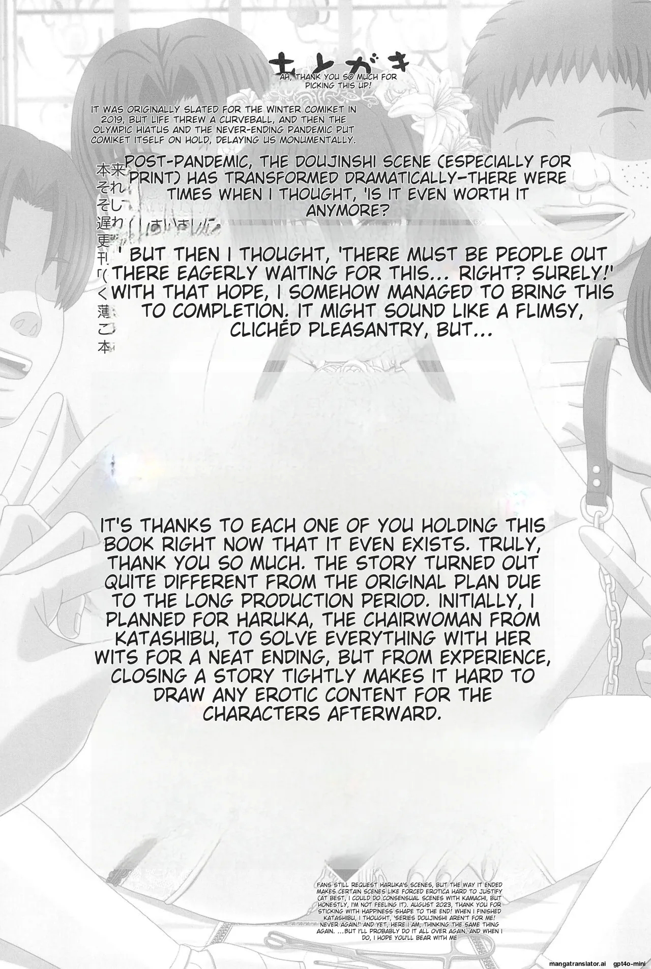 Iinchou wa Class no Ninshin Pet 4 - Page 2