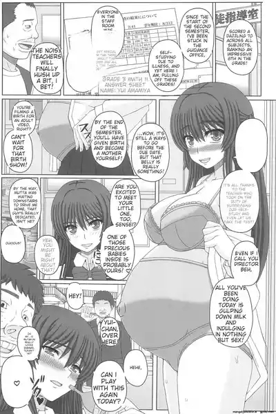 Iinchou wa Class no Ninshin Pet 4 3