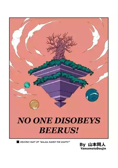 No One Disobeys Beerus! 5