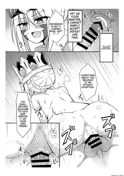 Draco is too cute 6