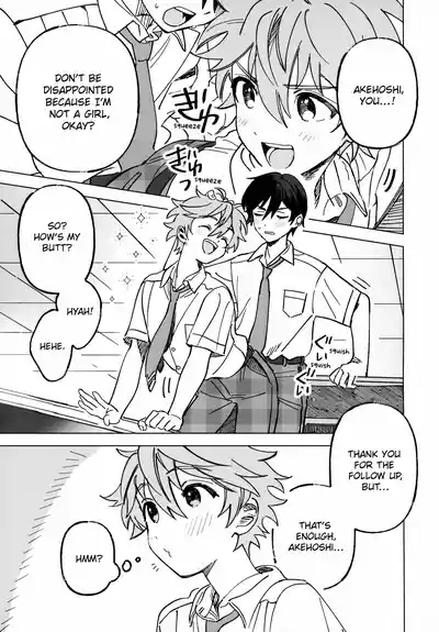 2-A, Houkago 10