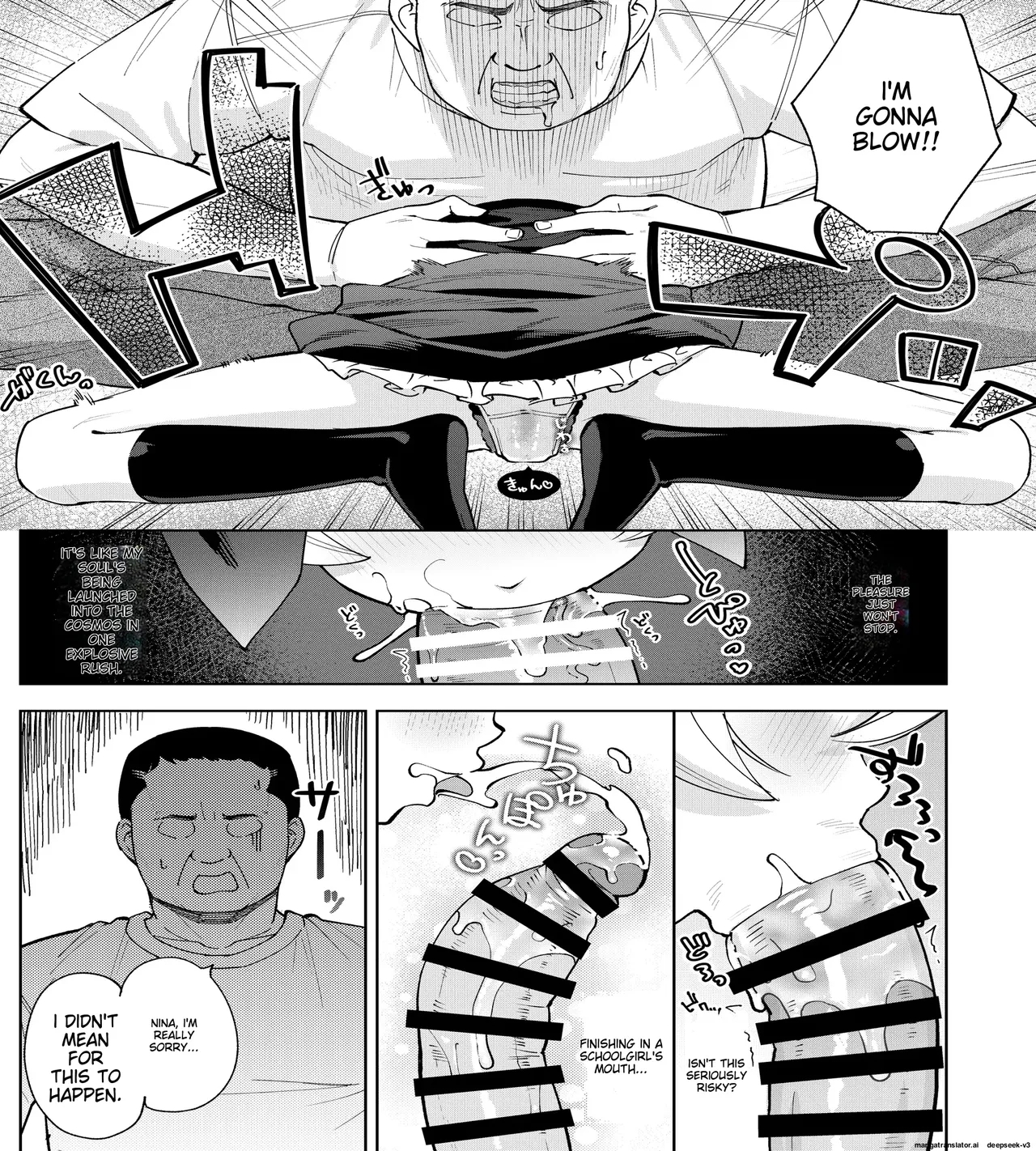 Mesugaki Sister Nina-chan - Page 10