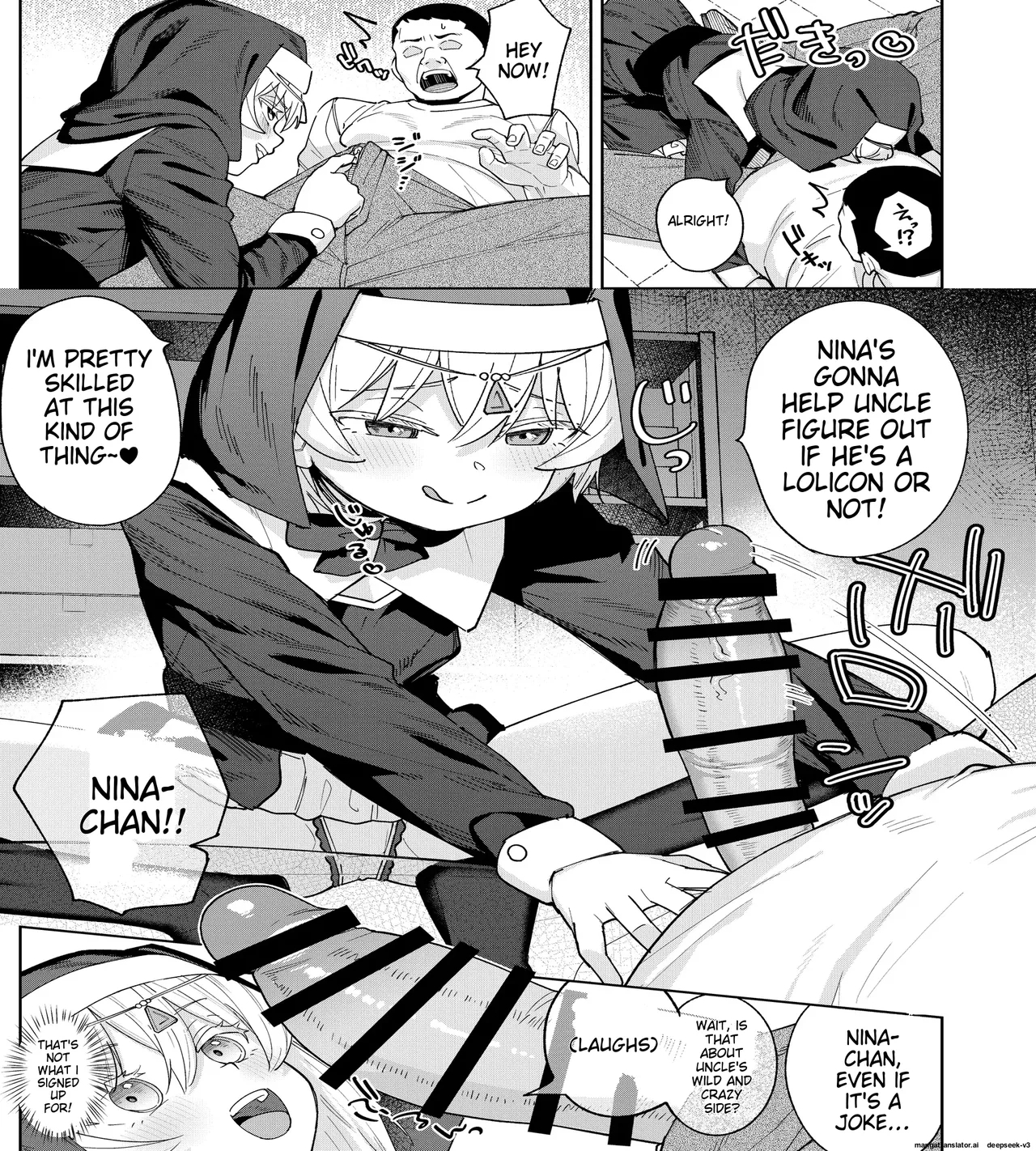 Mesugaki Sister Nina-chan - Page 8