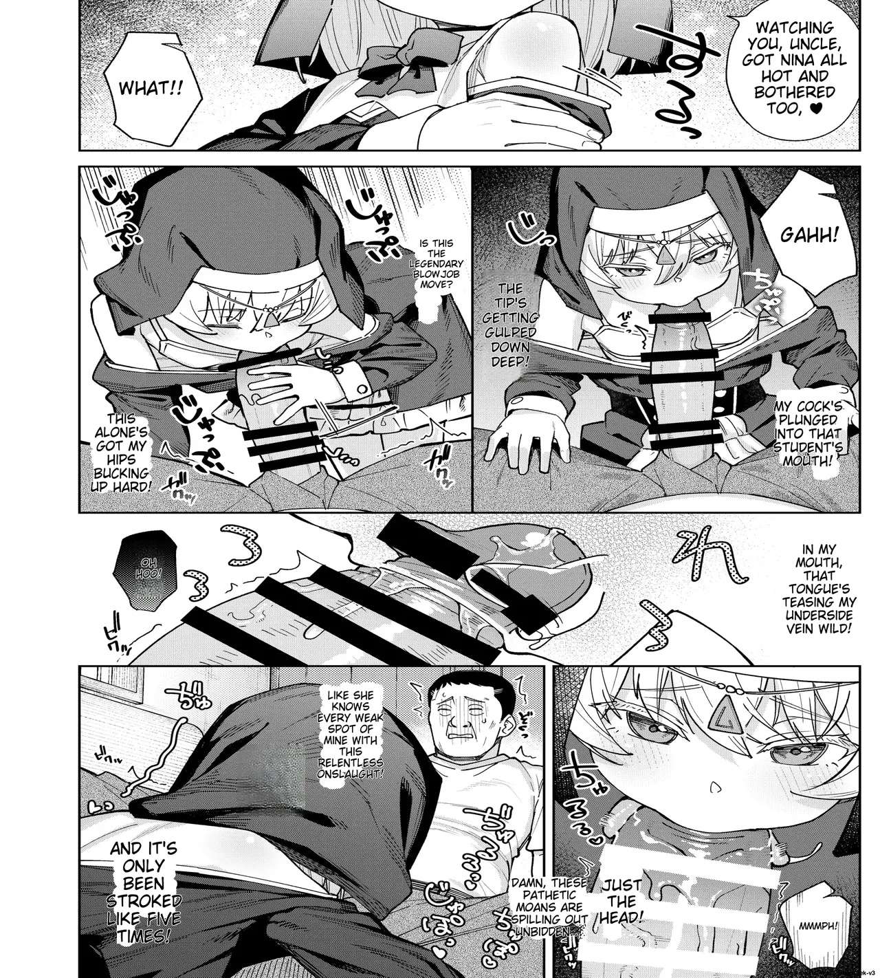 Mesugaki Sister Nina-chan - Page 9
