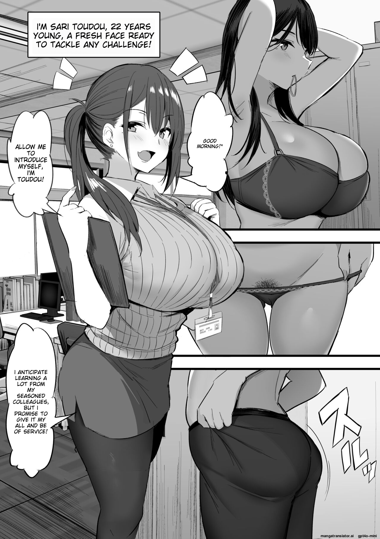 Sakunyu-ka de Ganbaru Shinnyuu Shain | Milking Department - Page 1