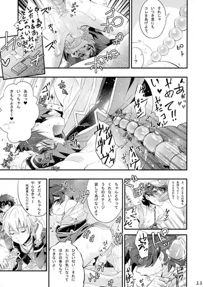 Makura Eigyou de Heart o Shuffle 10