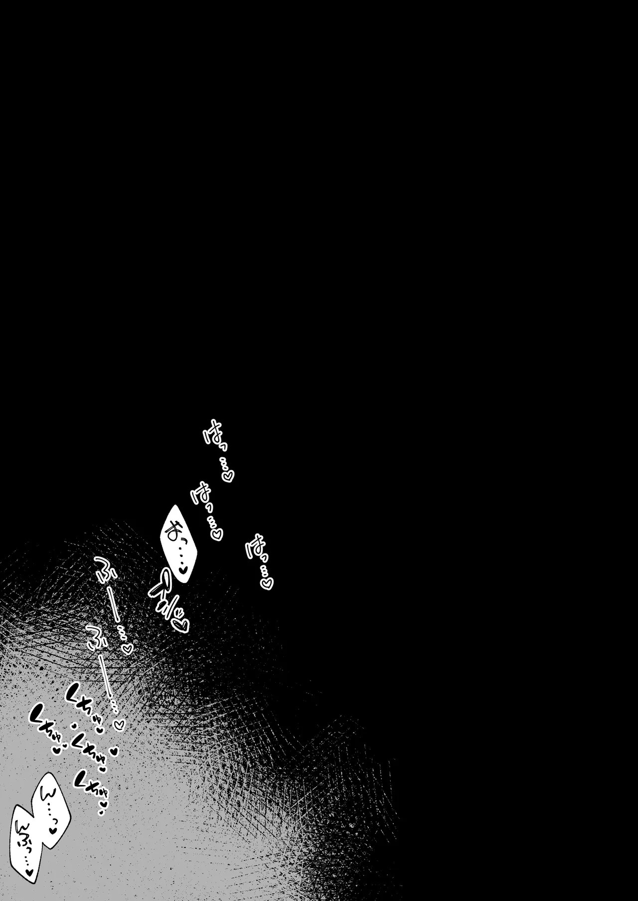 Hen na Soubi no Sei de O◯nko Kowarete Shimatta de wa Nai ka! 1-2 - Page 13