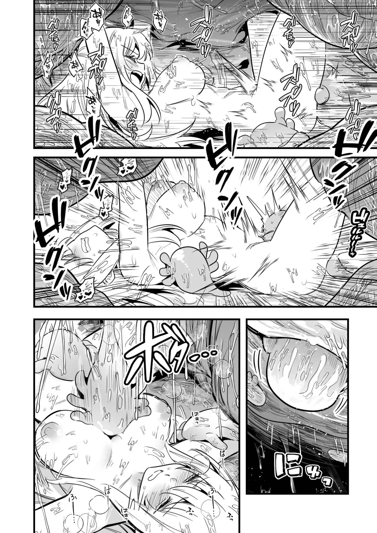 Inchuu no Naedoko to Shite Kyousei Renzoku Tanatsuke Sarechau Boukensha-Chan 4