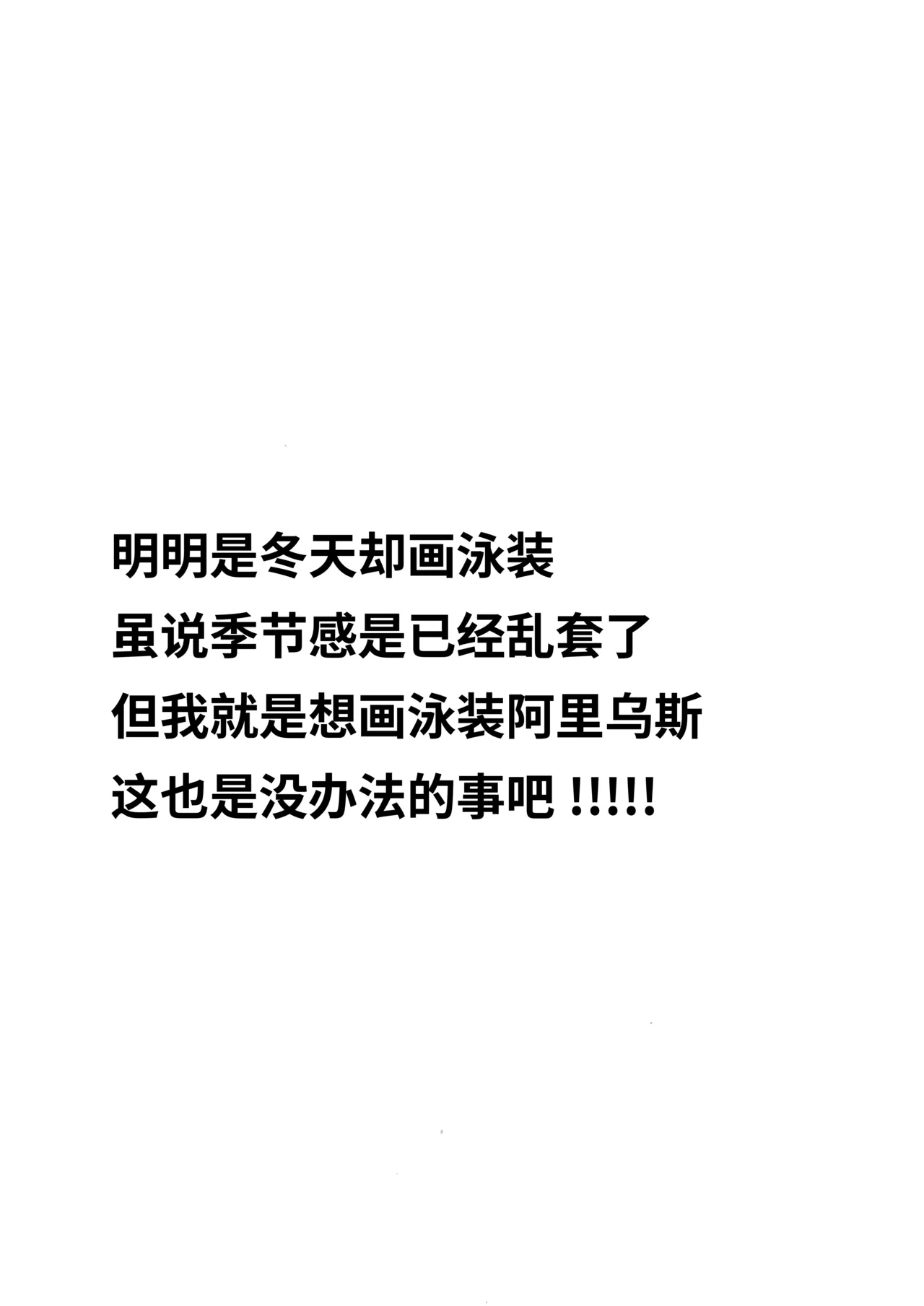 Saimin Yamibeit | 催眠黑兼职 - Page 4