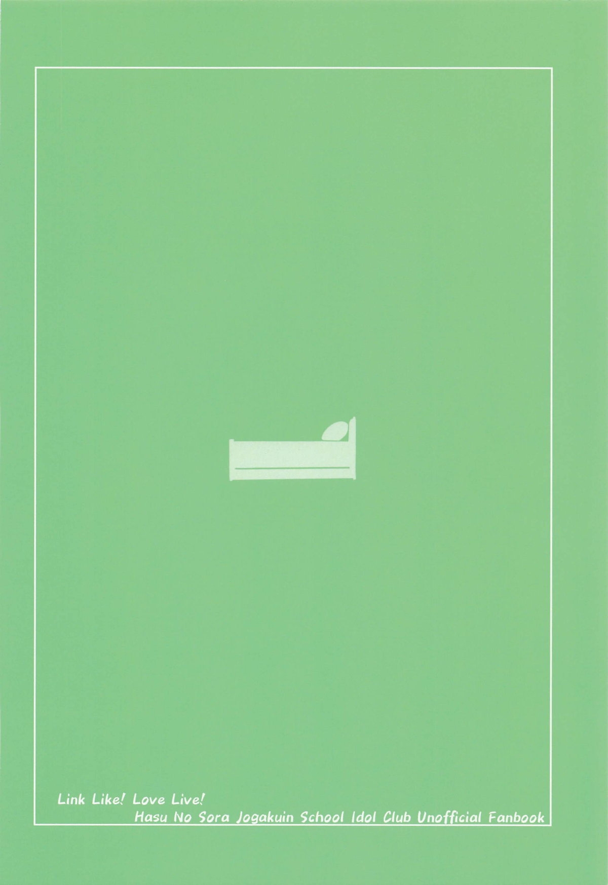 Kozue no Seikoushou - Page 50