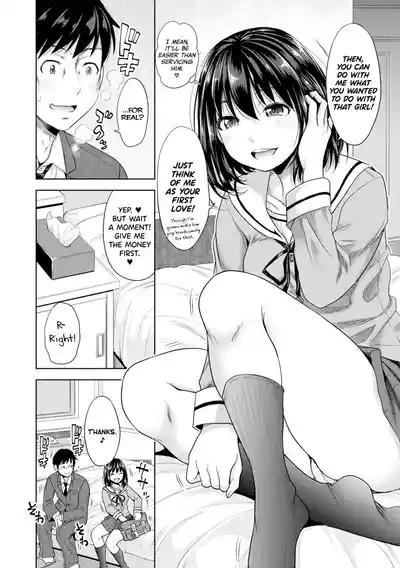 Hatsukoi no Hito Ch.0.5-7 8